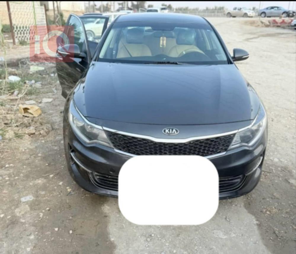 کیا ئۆپتیما